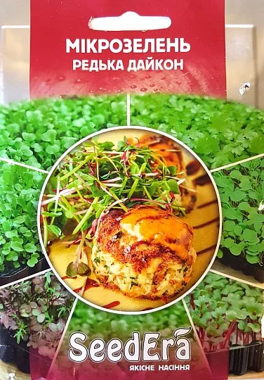 Микрозелень редька дайкон 10 г, Seedera