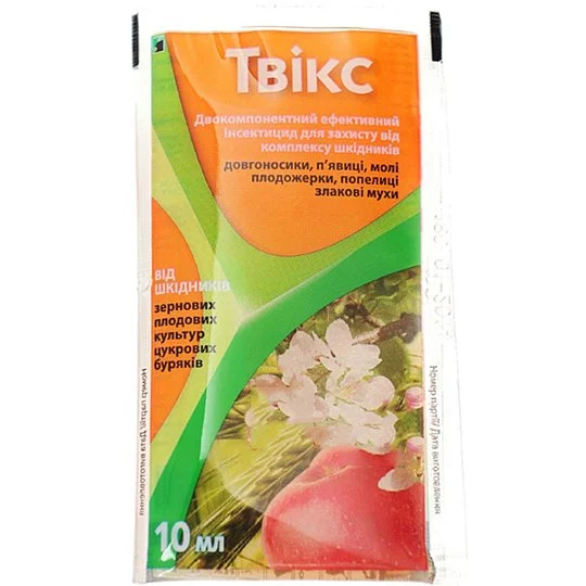 Твікс 10 мл інсектоакарицид контактно-кишкової дії, Сімейний сад