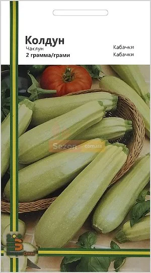 Кабачок Колдун 2 г кустовой ранний, Империя Семян - Фото 2