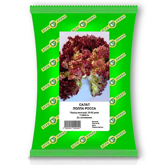Салат Лолла Росса 100 г, Агролінія