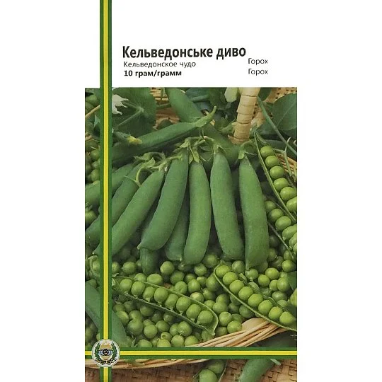 Горох Кельведонское чудо 10 г ранний, Империя Семян