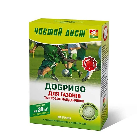 Добриво Чистий лист 300 г для газону, Kvitofor