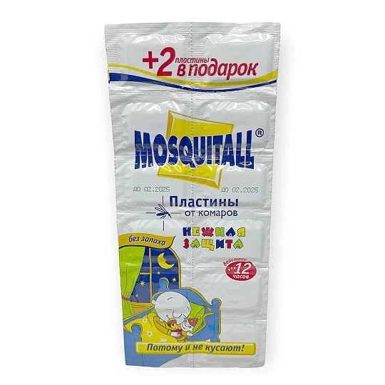 Пластины от комаров нежная защита 10 шт, Mosquitall