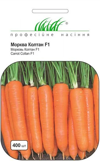 Морковь Колтан F1 400 семян поздняя, Nunhems Zaden