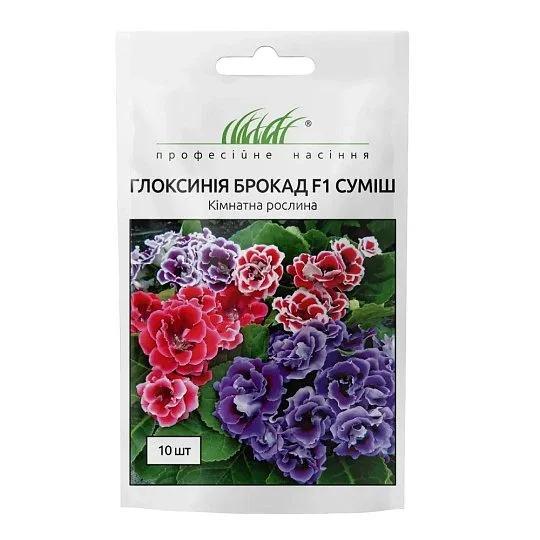 Глоксиния Брокад F1 махровая смесь 10 дражированных семян, Sakata