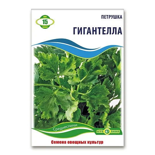 Петрушка Гігантелла 15 г, Агролінія