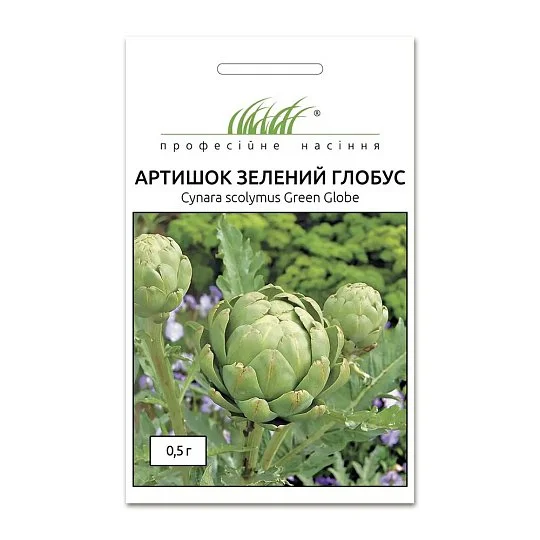 Артишок Зелений глобус 0,5 г, Hем Zaden