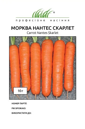 Морковь Нантес Скарлет 10 г ранняя, Unigen Seeds