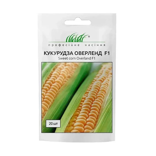 Кукуруза Оверленд F1 20 шт, Syngenta