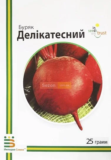 Свекла столовая Деликатесная 25 г, Империя Семян