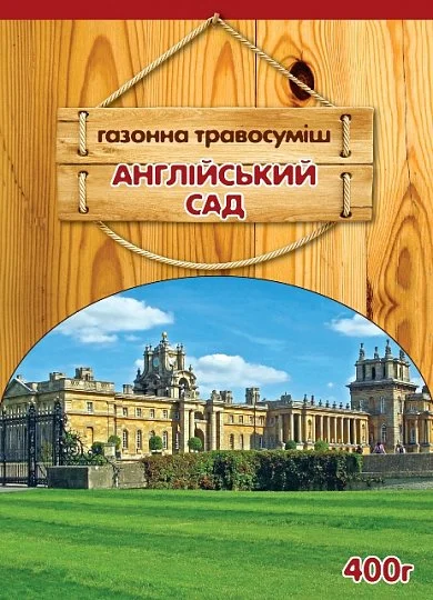 Трава газонная Английский сад 400 г, ТМ ВАССМА