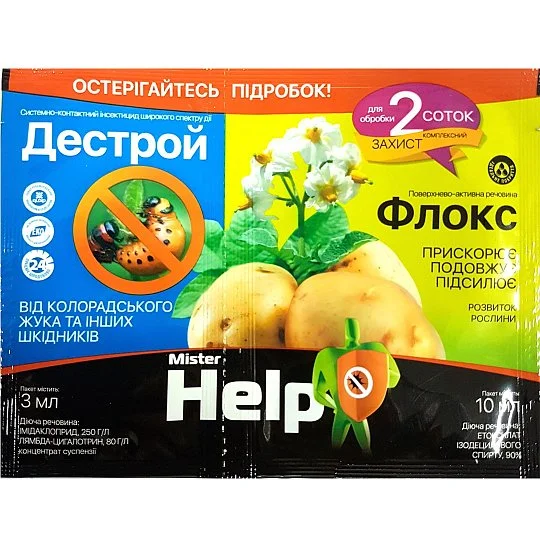 Дестрой 3 мл + Флокс 10 мл інсектицид контактно-системної дії, Агросфера
