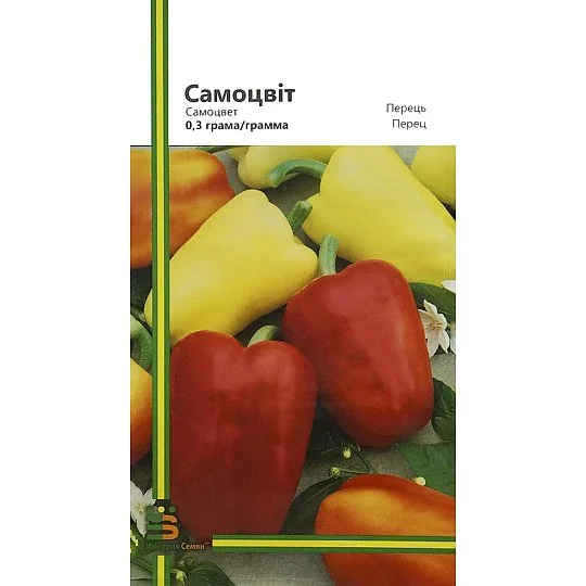 Перец Самоцвет 0,3 г ранний, Империя Семян