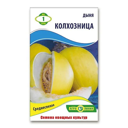 Дыня Колхозница 1 г, Агролиния