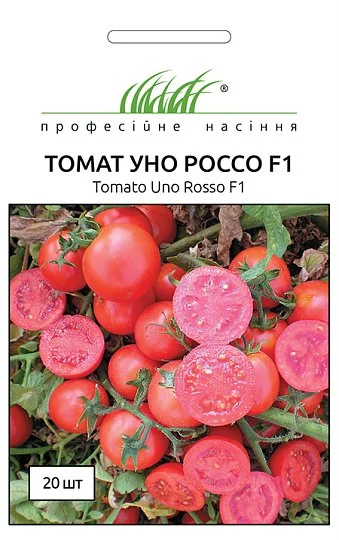 Томат Уно Россо F1 20 семян для переработки кустовой среднеранний, Unigen Seeds