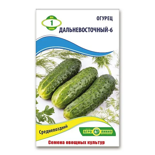 Огурец Дальневосточный-6 1 г, Агролиния