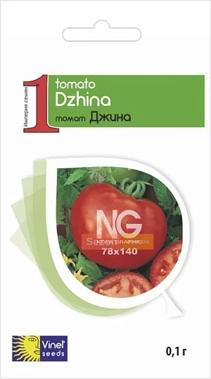 Томат Джина 1 г кущовий ранній, Vinel' Seeds