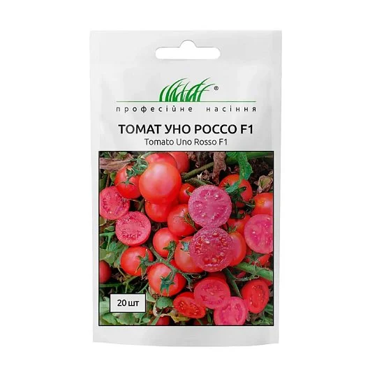 Томат Уно Россо F1 20 семян, Unigen Seeds