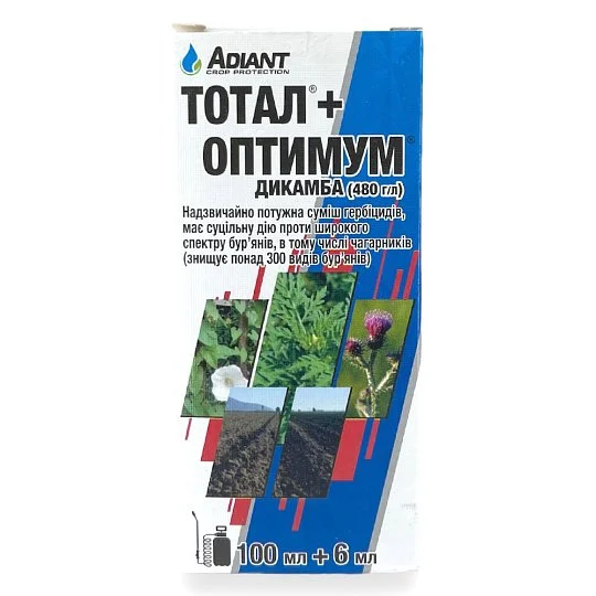 Гербіцид Тотал 100 мл + Оптимум 6 мл, Adiant - Фото 4