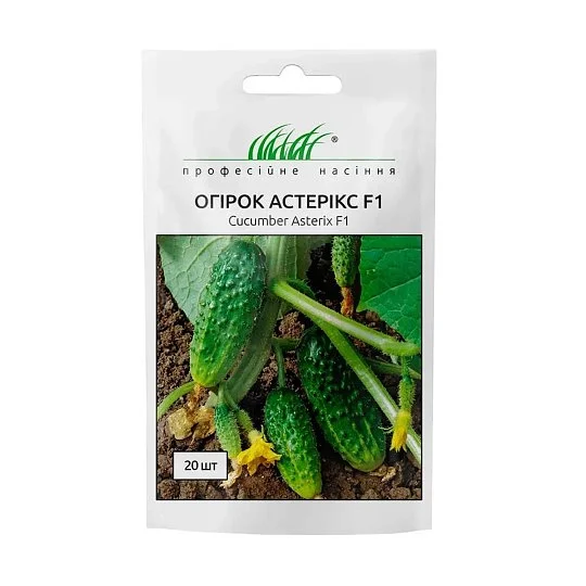 Огурец Атлантис F1 20 шт, Bejo Zaden