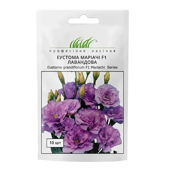Еустома Маріачі F1 лавандова 10 шт, Sakata