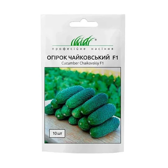 Огірок Чайковський F1 10 партенокарпічний насіння ранній, Rijk Zvaan