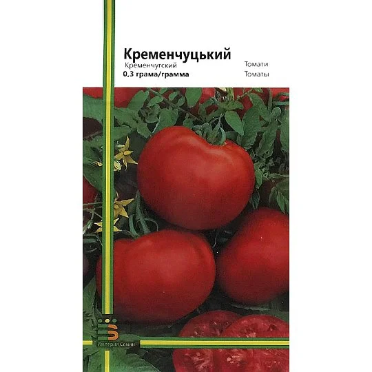 Томат Кременчугский 0,3 г для переработки кустовой ранний, Империя Семян