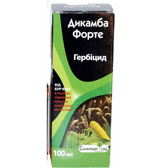Дикамба Форте 100 мл гербицид избирательного действия, Семейный сад - Фото 2
