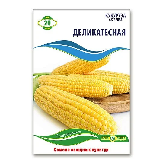 Кукурудза Делікатесна 20 г, Агролінія