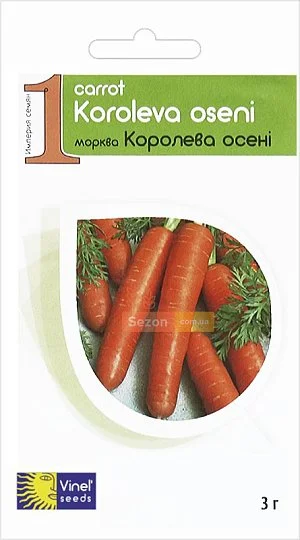 Морква Королева осені 3 г пізня, Vinel' Seeds