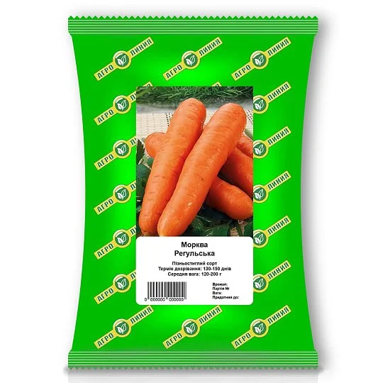 Морква Регульська 250 г, Агролінія