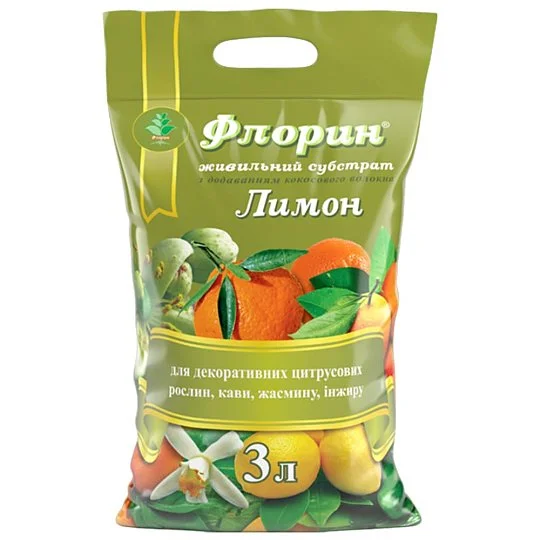 Субстрат для лимонов 3 л, Флорин