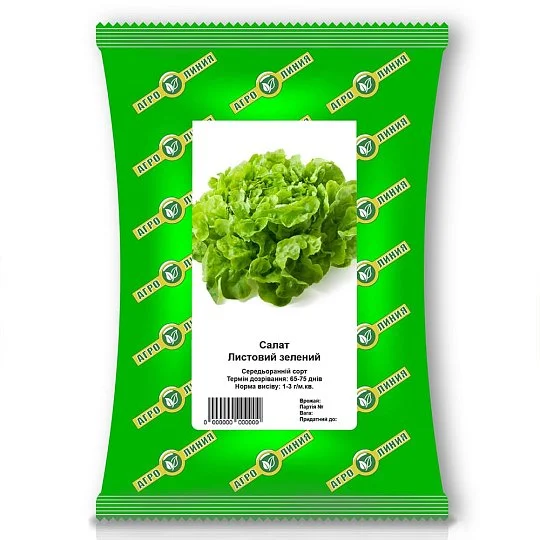 Салат Листовий зелений 100 г, Агролінія