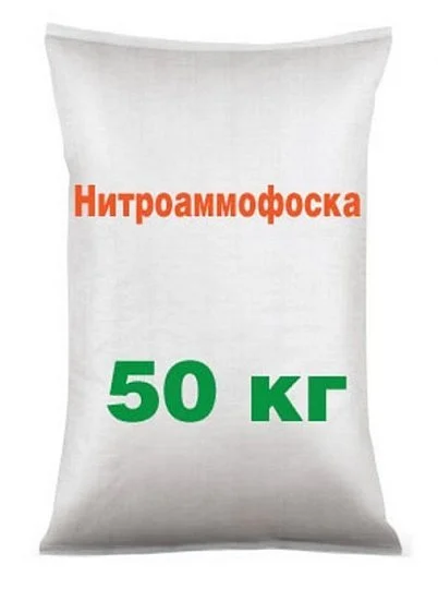 Нитроаммофоска 50 кг минеральное комплексное удобрение 16-16-16