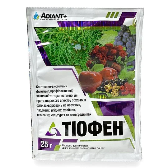 Тиофен 25 г контактно-системный фунгицид, Adiant