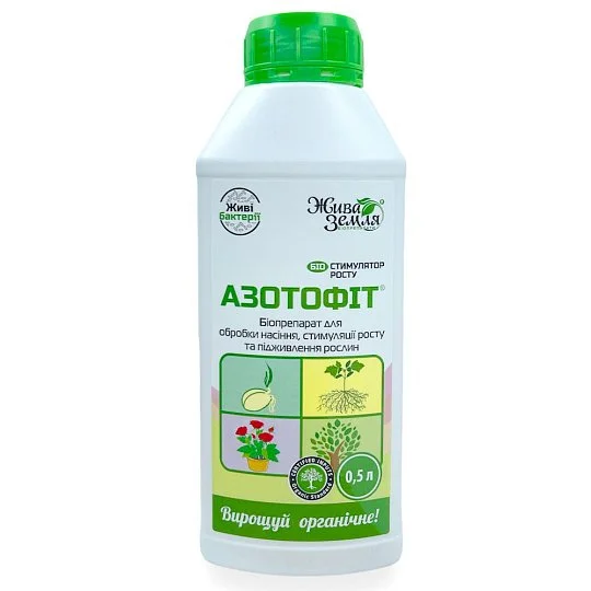 Азотофит 500 мл биологический стимулятор роста, Живая земля