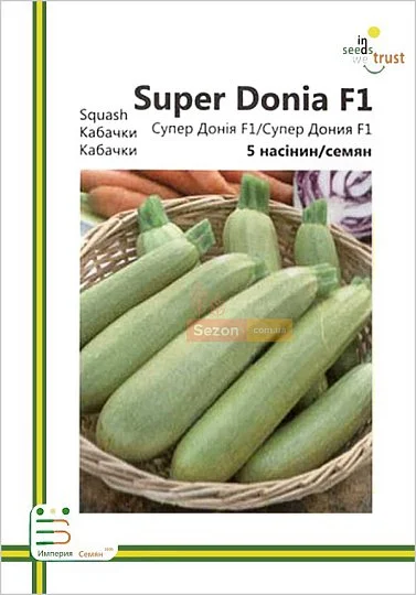 Кабачок Супер Дония F1 5 семян европакет, Империя Семян - Фото 2
