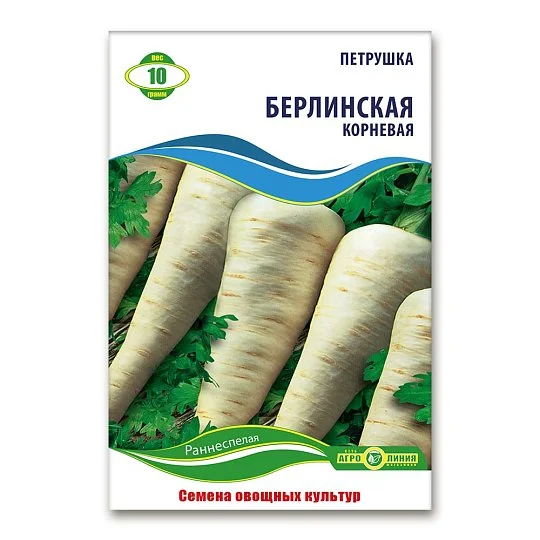Петрушка Берлинская корневая 10 г, Агролиния