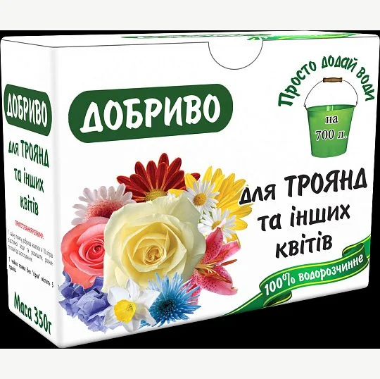 Добриво Троянди та всі квіти 350 г NPK 14-8-20+3MgO+6S+ME водорозчинне, ПДВ