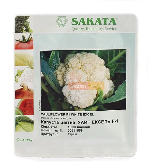 Капуста Уайт Ексель F1 1000 насіння кольорова рання, Sakata - Фото 2