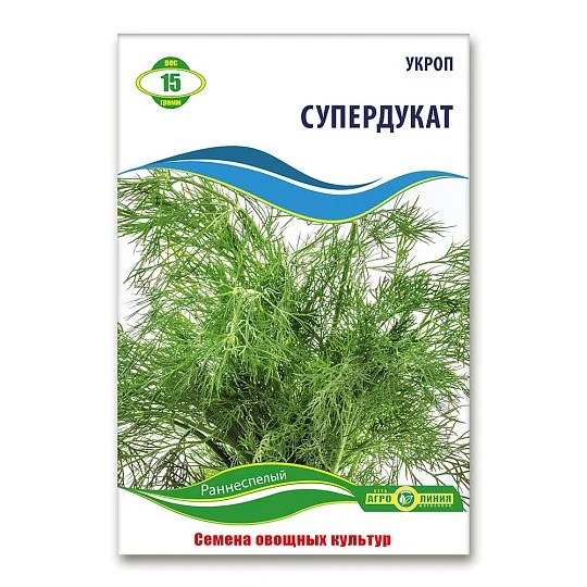 Укроп Супердукат 15 г, Агролиния