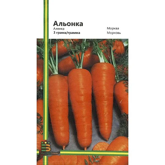 Морква Оленка 3 г рання, Імперія Насіння
