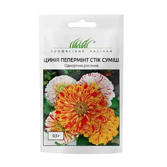 Циния элегантная Пеперминт стик смесь 0,5 г, Hем Zaden