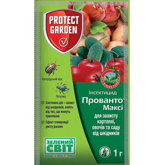 Прованто Макси 1 г инсектицид, Protect Garden