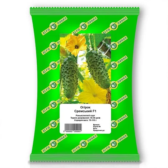 Огурец Сремский F1 100 г, Агролиния