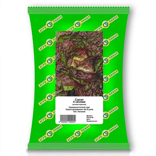 Салат 4 сезони качаний червоний 50 г, Агролінія