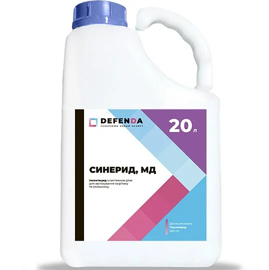 Синерид 20 л контактно-кишечный инсектицид, Defenda