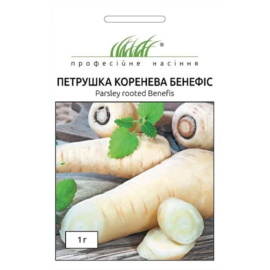 Петрушка Бенефіс 1 г коренева рання, Anseme