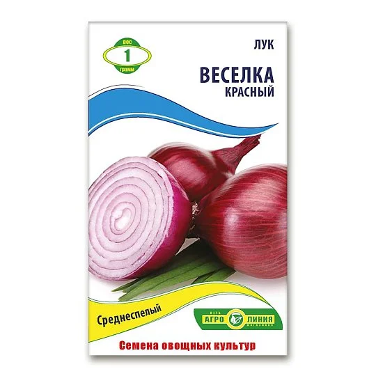 Цибуля Радуга червона 1 г, Агролінія
