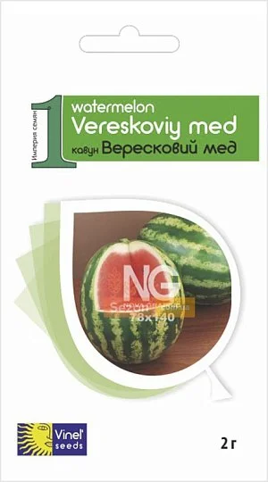 Кавун Вересовий мед F1 2 г середньоранній, Vinel' Seeds